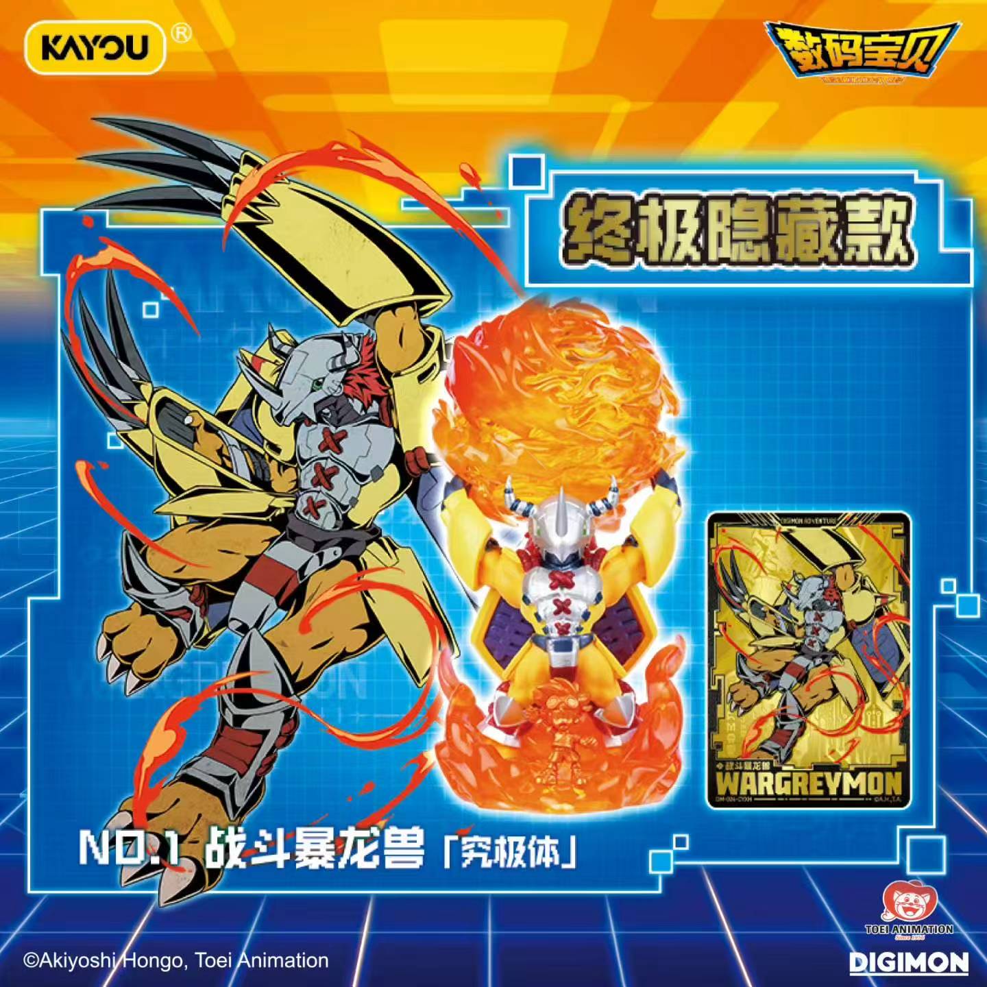 100% AUTHENTIC KAYOU Digimon D - đánh giá và giá Model Kit Digimon