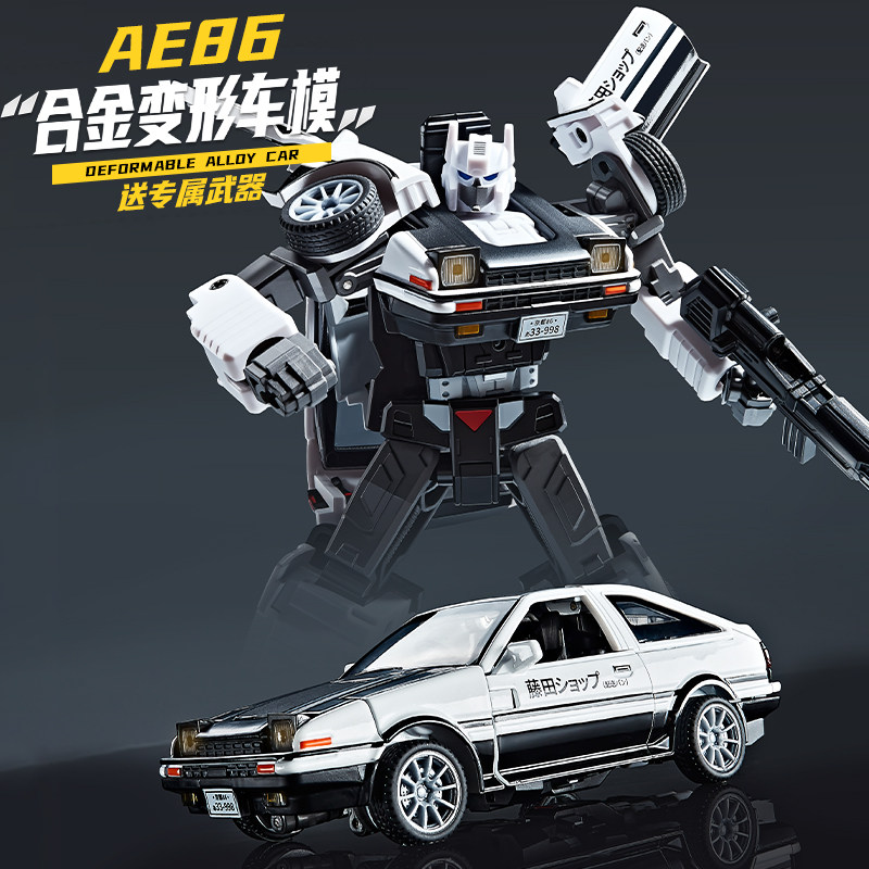 AE86 Defromed Alloy Car Model  - đánh giá và giá Model Kit Ae86