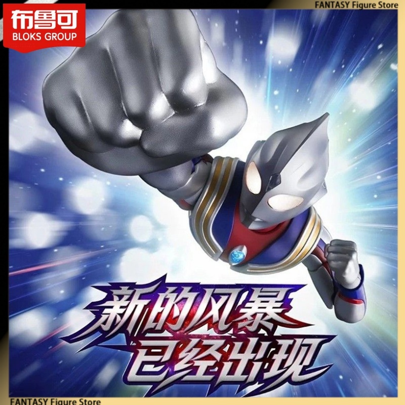 New Hot Blokees Ultraman Tiga  - đánh giá và giá Model Kit Ultraman Tiga