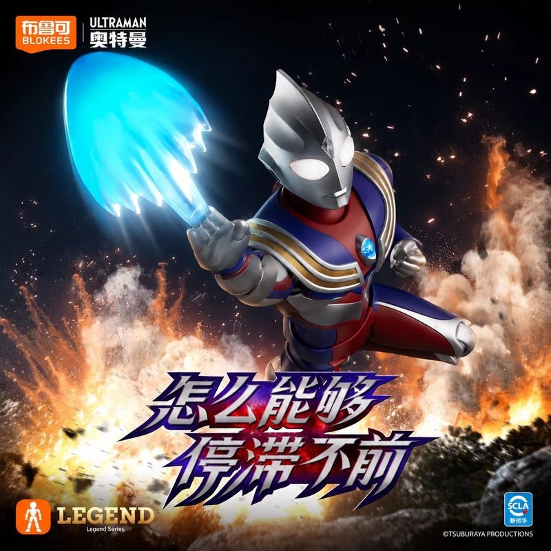 New Hot Blokees Ultraman Tiga  - đánh giá và giá Model Kit Ultraman Tiga