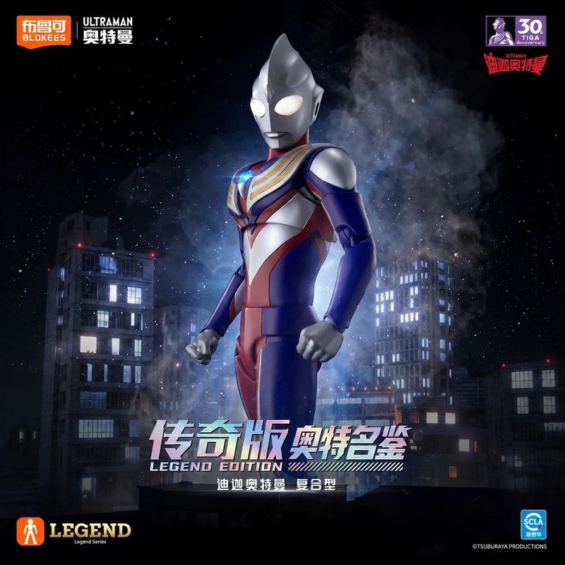 New Hot Blokees Ultraman Tiga  - đánh giá và giá Model Kit Ultraman Tiga