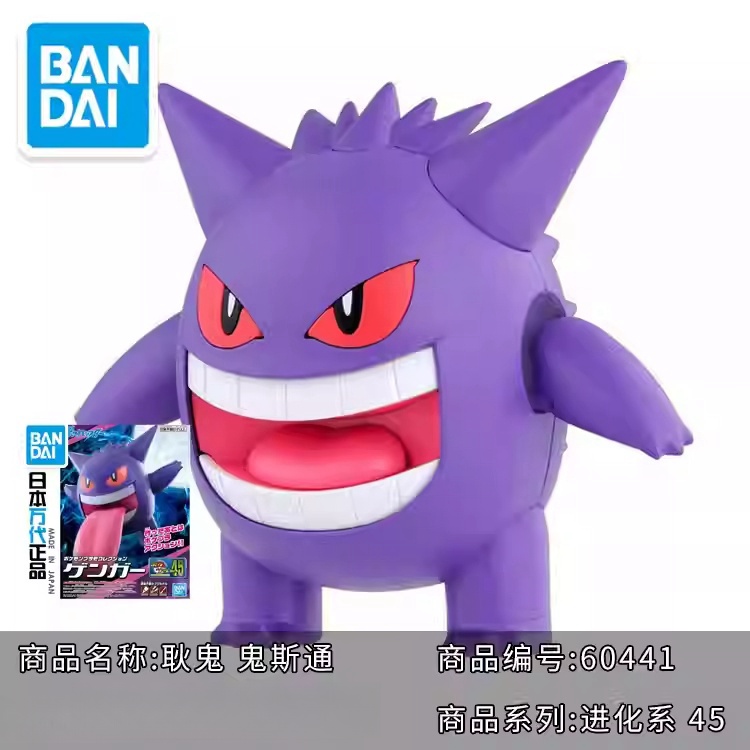 Original Bandai Pokemon Model  - đánh giá và giá Model Kit Quick Mew
