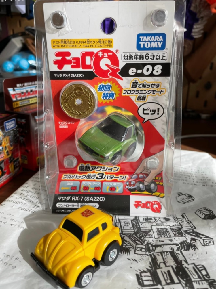 Tomica Choro Q Programmable Pu - đánh giá và giá Model Kit Ae86