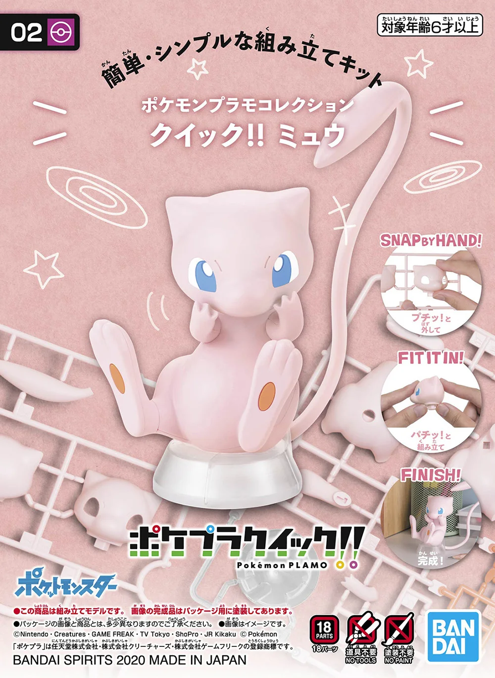 Original Bandai Pokemon Figure - đánh giá và giá Model Kit Quick Mew
